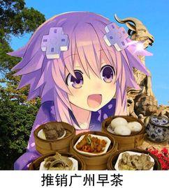 娱乐吃瓜酱漫画