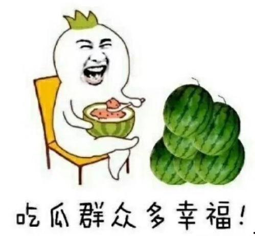 娱乐圈吃瓜简笔画